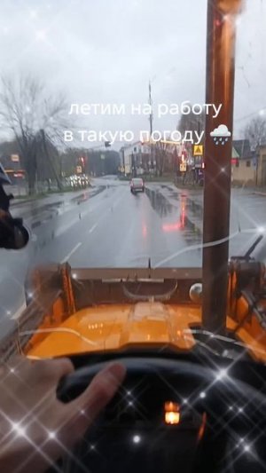 летим на работу в такую рань и дождь#JCB #ярославль #рек #экскаватор