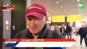 В аэропорту Казани открыли тематические площадки к 140-летию Габдуллы Тукая