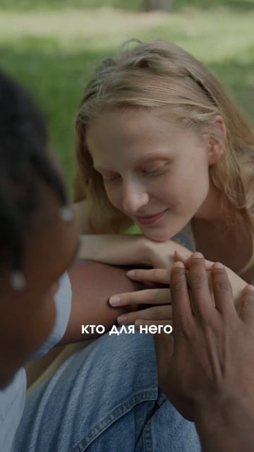 Женщины крутятся вокруг мужчин