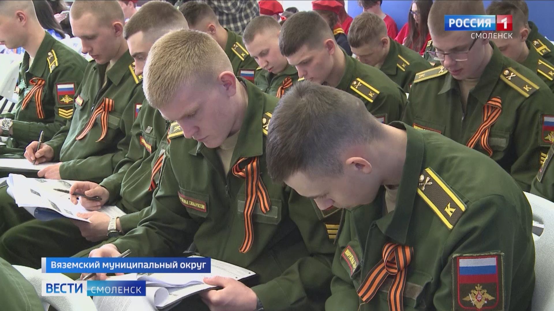 Смоляне проверили знания истории Великой Отечественной войны