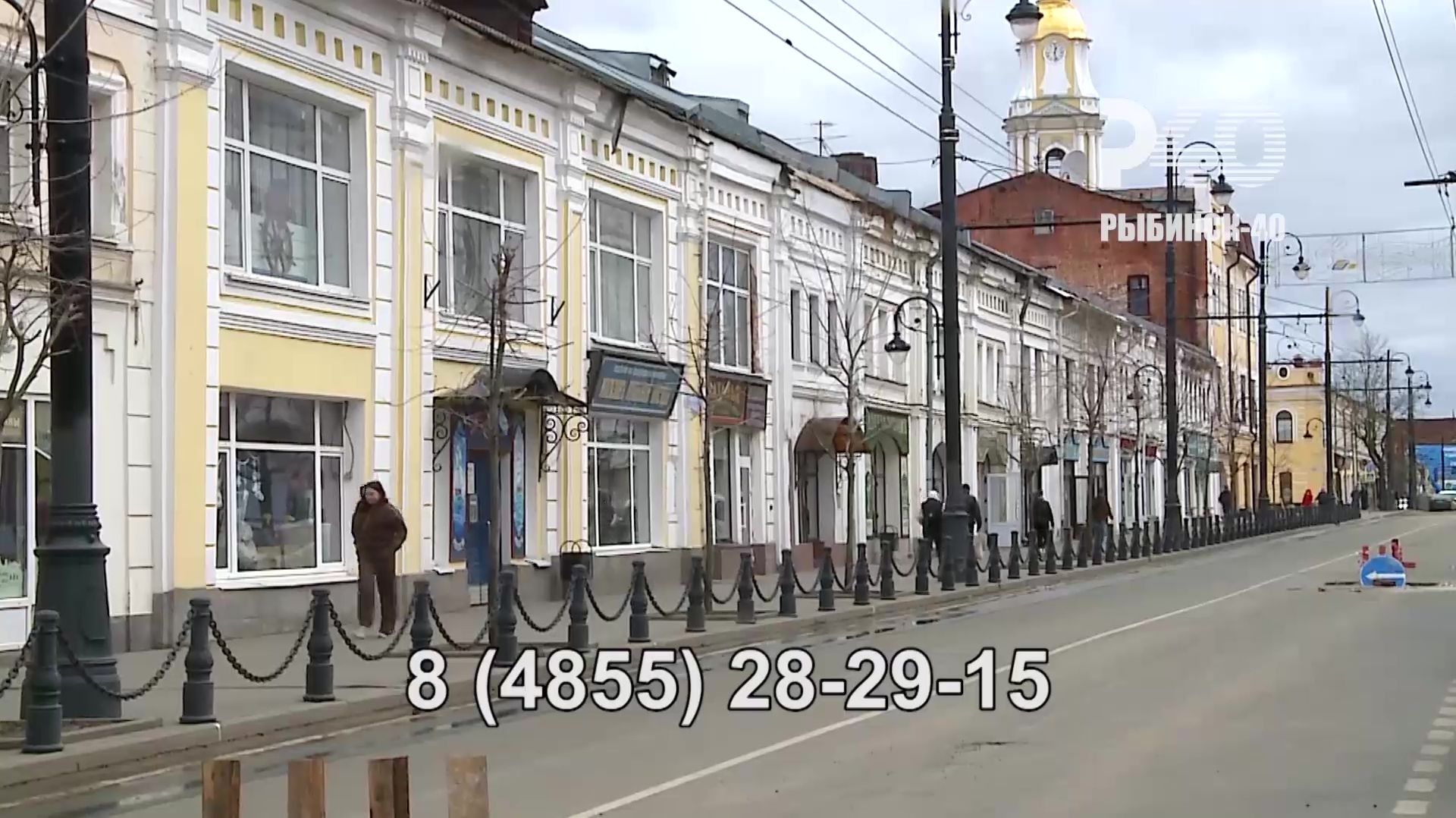 (Рыбинск-40) ГОРЯЧАЯ ЛИНИЯ ДЛЯ ПРЕДПРИНИМАТЕЛЕЙ смотреть онлайн