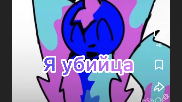 Реакция на Синявская.