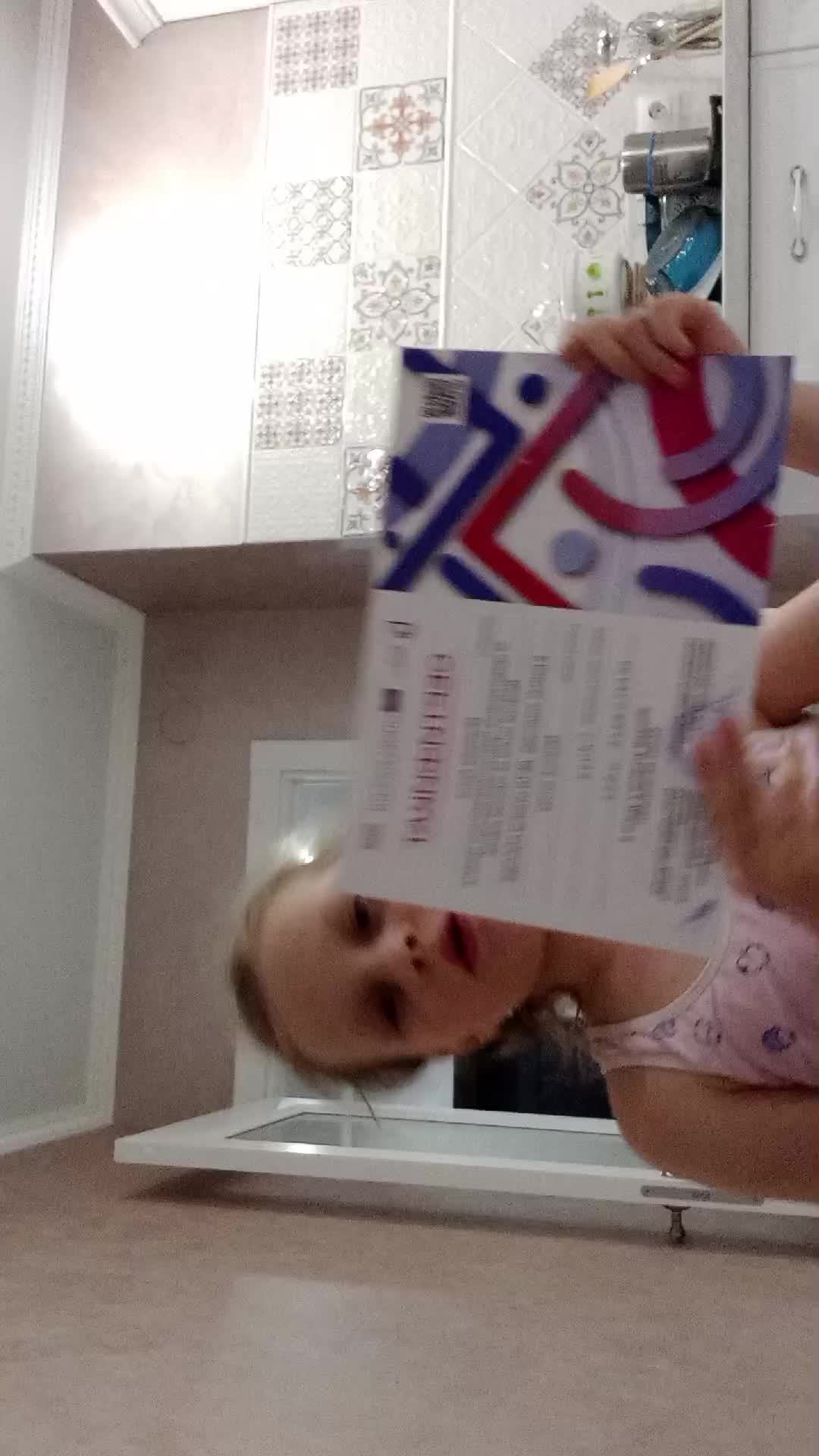 распоковочка че