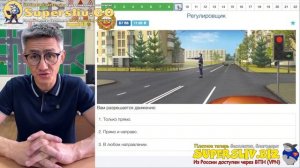 6 2 Сигналы регулировщика