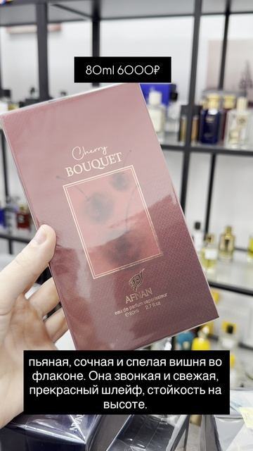 AFNAN Cherry Bouquet