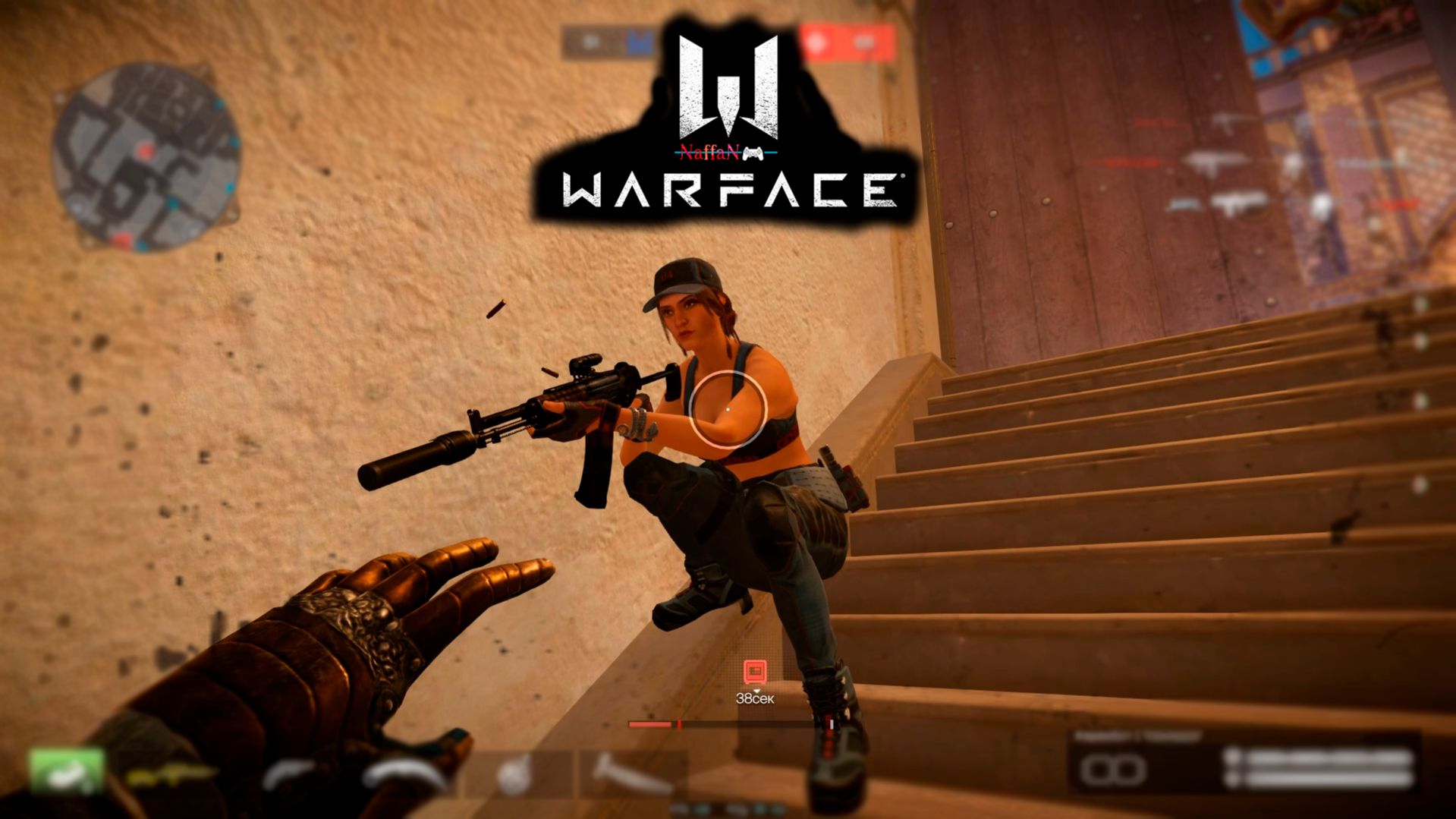 Warface Gameplay #1