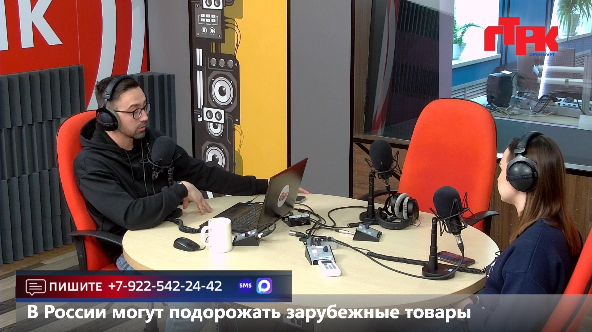 Live:«Маевка» от 27 апреля 2026 года