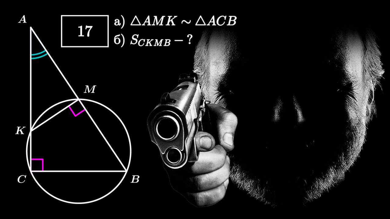 Ты ОБЯЗАН готовиться к ГЕОМЕТРИИ, если хочешь сдать ЕГЭ 2026!