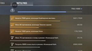 Standoff 2 Командный бой