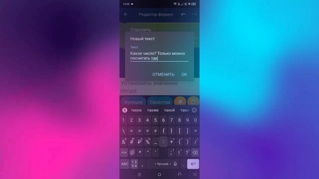 Как сделать калькулятор в Newcatroid