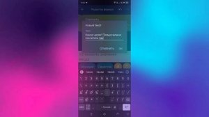 Как сделать калькулятор в Newcatroid