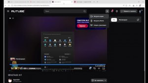 Стрим по ривалсу по просьбам бр бр патапимов
