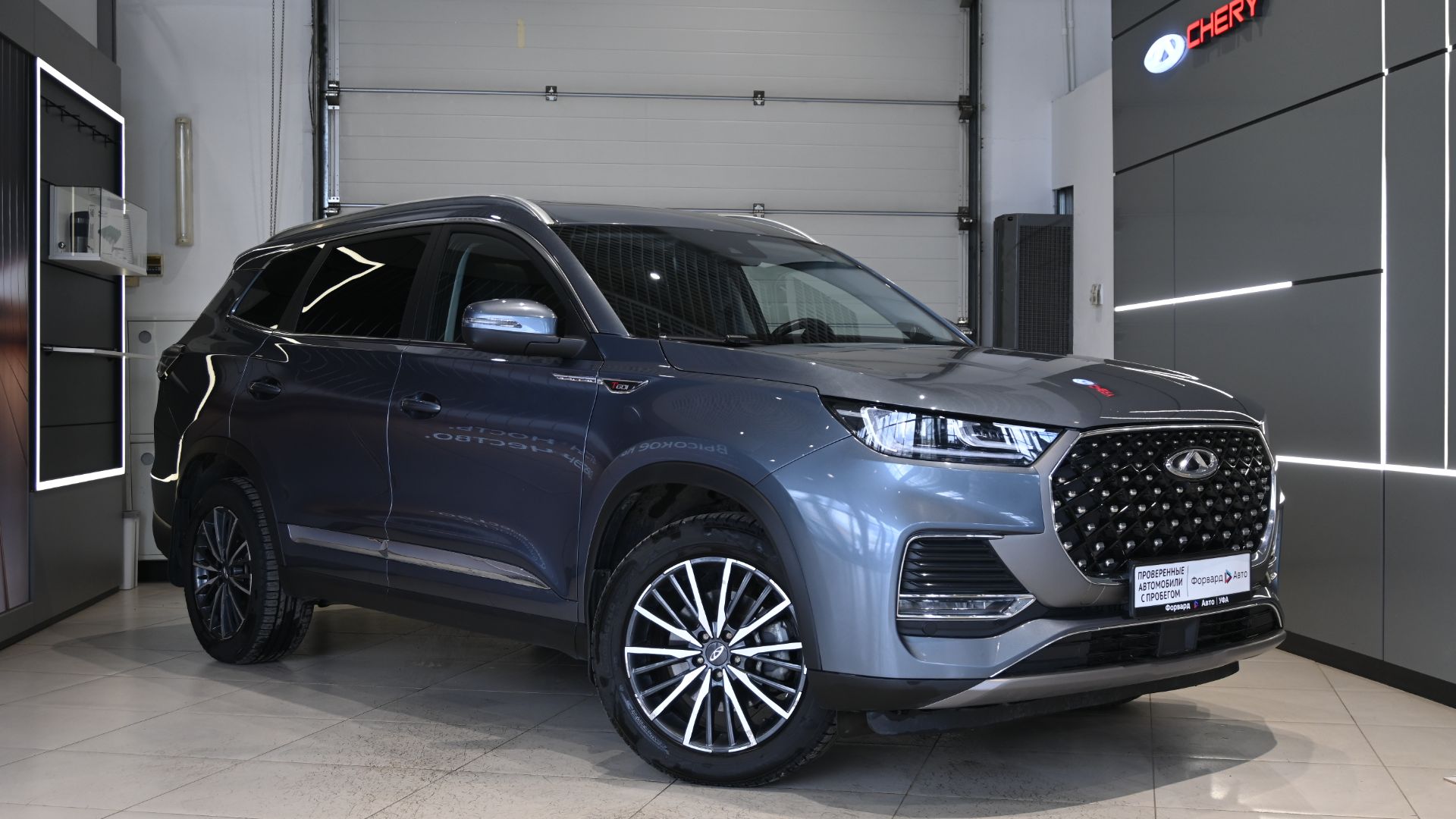 Chery Tiggo 8 Pro Max '2022 6578