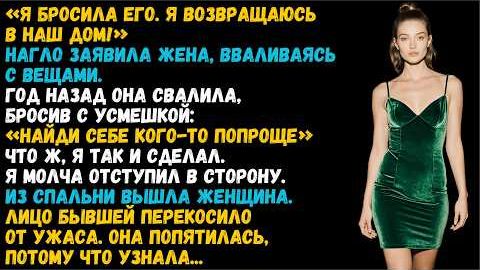 Истории из жизни Найди кого попроще Слушать рассказы о жизни и любви. Слушать аудиокниги. Аудиорас