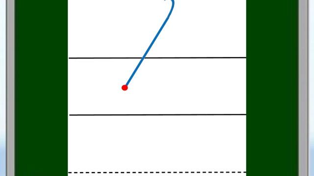 Буква  В строчная