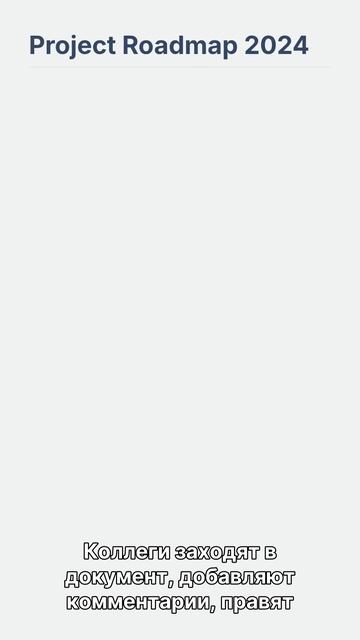 От идеи до Jira за 2 минуты — AI в Confluence меняет всё