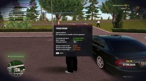 RADMIR CRMP 2026-04-27 19-24-37