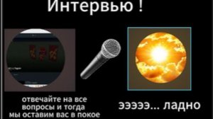 ИНТЕРВЬЮ С ЛИМОН ПЛЕЕМ