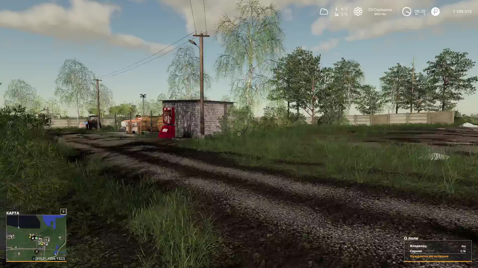 №70 FS19 Карта Рассвет