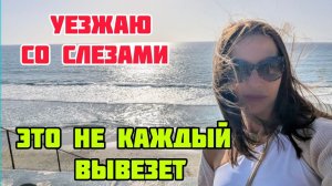 КРИСТИНА МОТИВАТОР - МЕНЯ НИКТО НЕ ПРОВОДИЛ