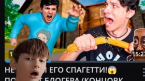 ого новая концовка 6 реакцыя побег от блогера