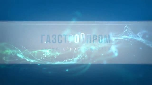 Интро с логотипом_720p