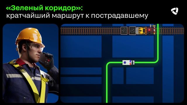 Наше предприятие – это ОПО