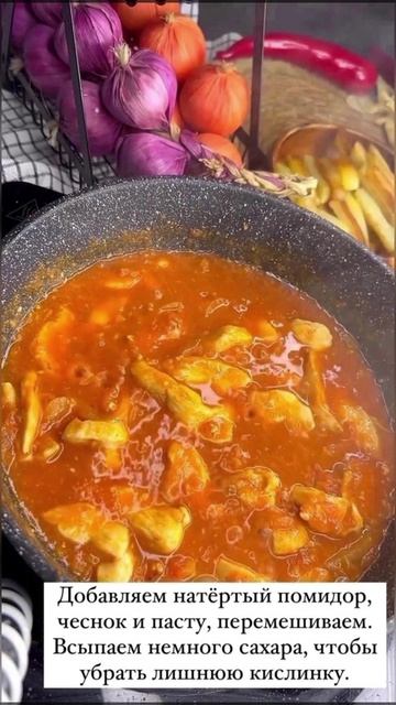 АЗУ 🫕 ПО-ТАТАРСКИ 🏴 С МЯСОМ 🥩 И КАРТОШКОЙ 🥔