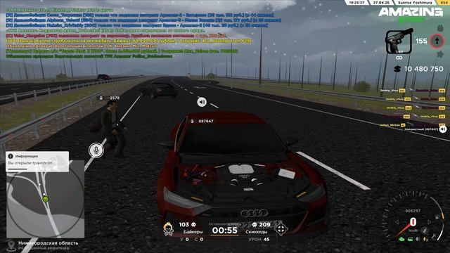 Grand Theft Auto  San Andreas 2026.04.27 - 19.25.01.01