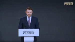 Максим Орешкин рассказал, какие идеи станут основой глобального роста