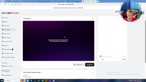 Стрии по Roblox
