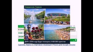 ⚡️ ВОДЫ НЕТ И НЕ БУДЕТ? ШАХТНЫЕ ВОДЫ ДЛЯ НАСЕЛЕНИЯ?