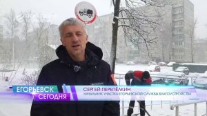 В Егорьевске устраняют последствия апрельского снегопада