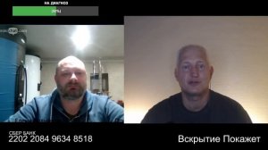 Немножко ссыкотно