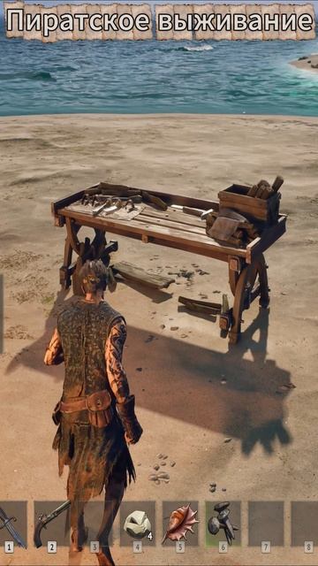 Windrose: Пиратское выживание. #shorts #windrose #windrosegameplay