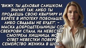 Истории из жизни|Вижу ты деловая|Аудио рассказы|Аудиокниги слушать онлайн|Жизненные истории