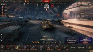 Мир танков без голды.