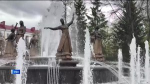 Какие фонтаны заработали в Уфе - репортаж «Вестей»