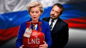 Самоубийство Европы: рекордный импорт газа из РФ и тут же полный запрет?