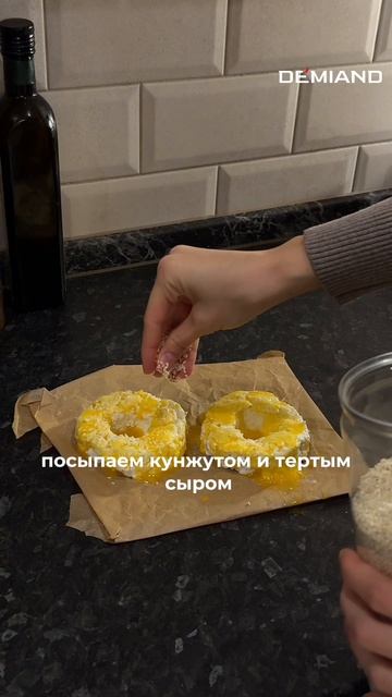 Рецепт Пп бейглов