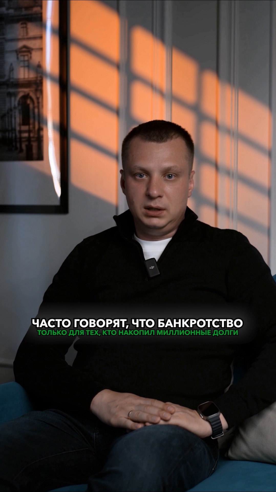 Часто говорят, что банкротство — только для тех, кто накопил миллионные долги. 💰❌
