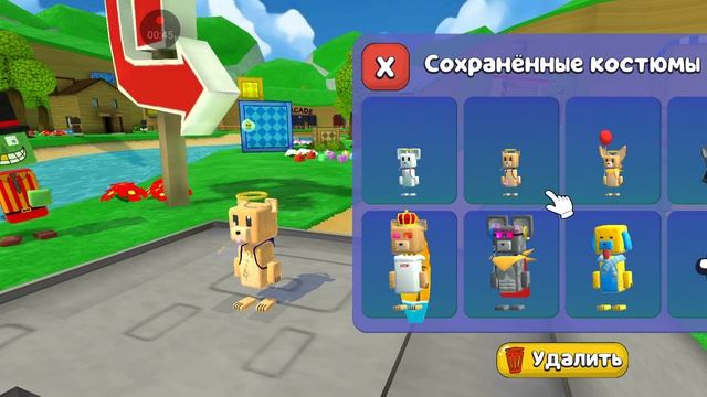 смотрите в описание