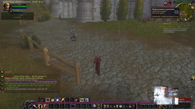 WOW Warcraft 3.3.5 Wowcircle Начало игры Альянс Человек чернокнижник