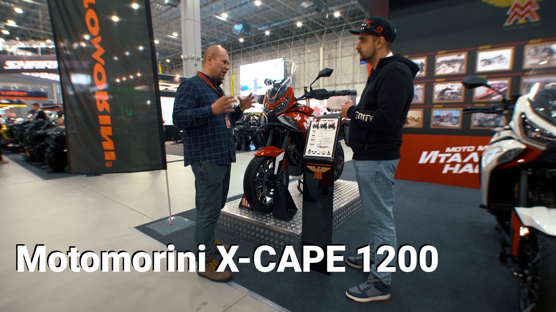 Обзор Moto Morini X-CAPE 1200