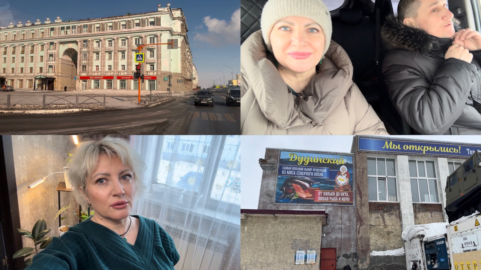 Норильск/ Весна👍Сергей везёт в новый магазин