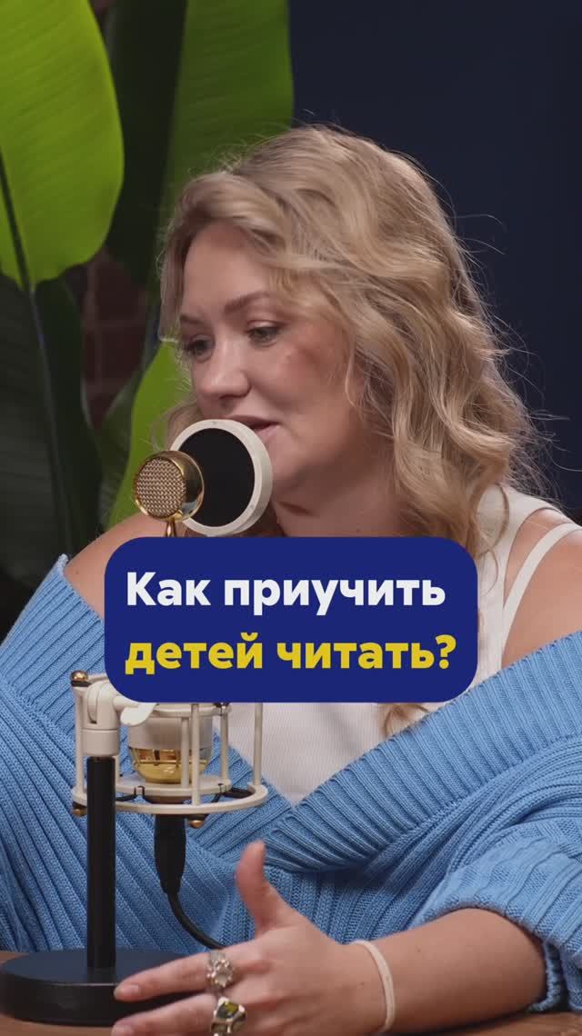 ЕВГЕНИЯ ГРИШЕЧКИНА про детское чтение