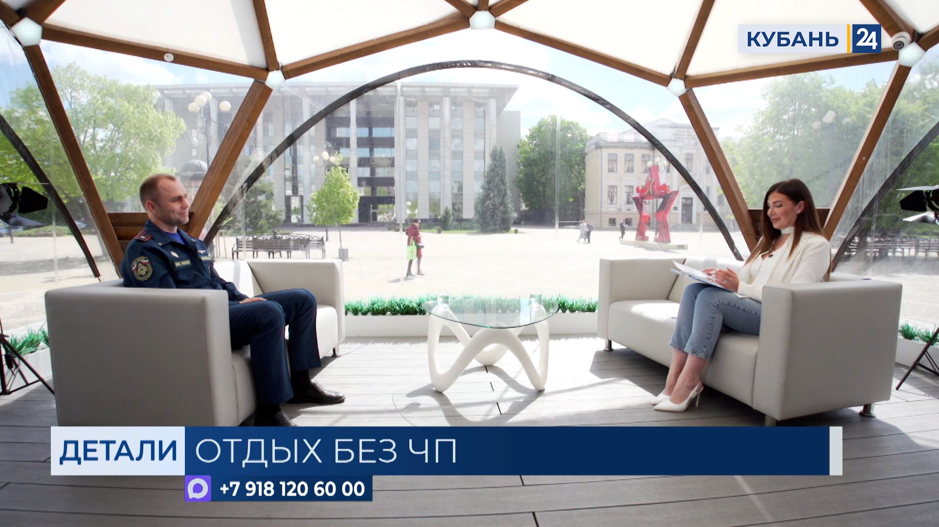 Александр Субочев: сейчас разведение костров в лесах Кубани запрещено