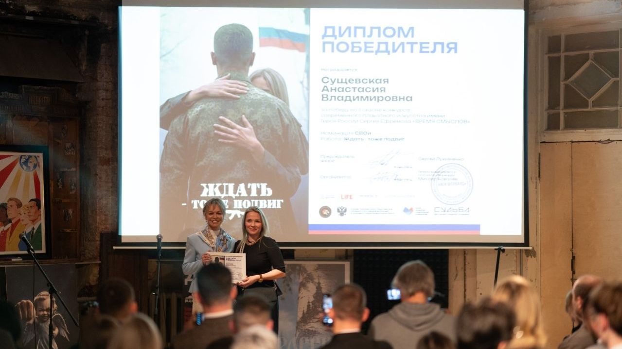 Член жюри конкурса «Время смыслов» Ирина Елифёрова – о втором сезоне конкурса