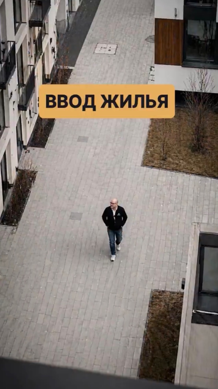 Небывалый бум строительства в России: почему это важно инвесторам?