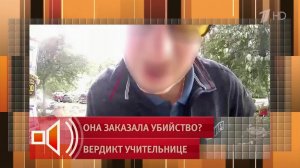 «Принял пару стаканов, пришел качать права»: экспертов возмутили кадры с бывшим учительницы Исаевой